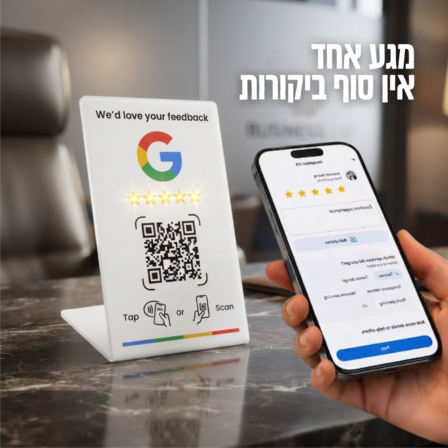 המעמד הדיגיטלי החכם של Ariora